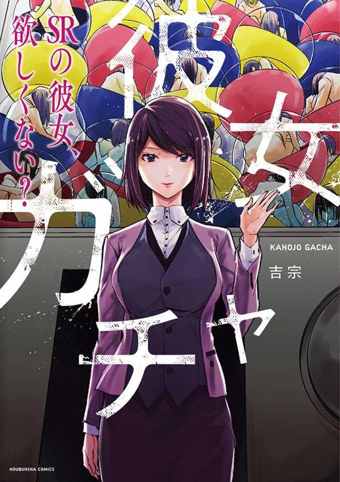 Manga-lc-com อ่านมังงะ อ่านการ์ตูน ออนไลน์ ฟรี Kanojo Gacha กาชาแฟนสาว ตอนที่ 1 2 3 4 5 6 7 8 9 10 11 12 13 14 ฟรี ไม่มีโฆษณา Manga-lc - อ่าน มังงะ อ่าน การ์ตูน ออนไลน์ อ่านมังงะ ฟรี