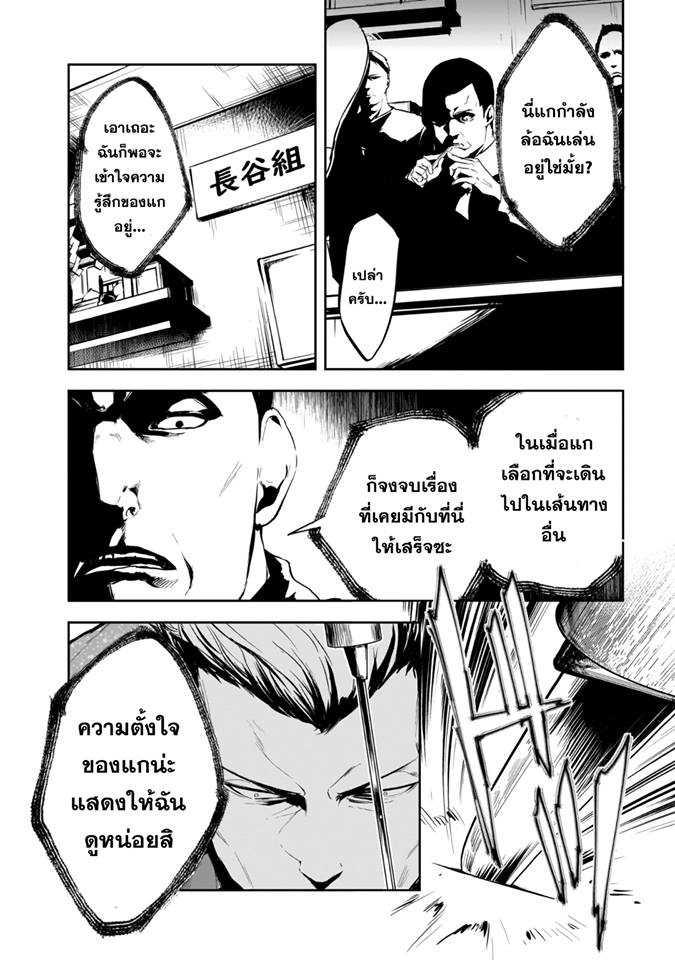 Manga-lc-com อ่านมังงะ อ่านการ์ตูน ออนไลน์ ฟรี Kanojo Gacha กาชาแฟนสาว ตอนที่ 1 2 3 4 5 6 7 8 9 10 11 12 13 14 ฟรี ไม่มีโฆษณา Manga-lc - อ่าน มังงะ อ่าน การ์ตูน ออนไลน์ อ่านมังงะ ฟรี