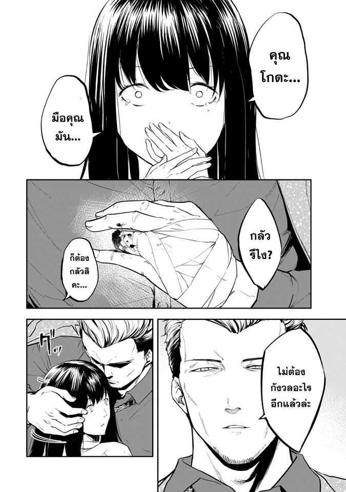 Manga-lc-com อ่านมังงะ อ่านการ์ตูน ออนไลน์ ฟรี Kanojo Gacha กาชาแฟนสาว ตอนที่ 1 2 3 4 5 6 7 8 9 10 11 12 13 14 ฟรี ไม่มีโฆษณา Manga-lc - อ่าน มังงะ อ่าน การ์ตูน ออนไลน์ อ่านมังงะ ฟรี