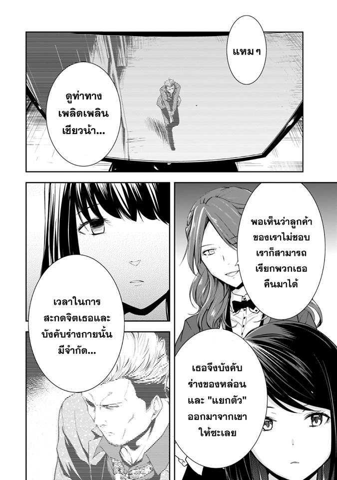 Manga-lc-com อ่านมังงะ อ่านการ์ตูน ออนไลน์ ฟรี Kanojo Gacha กาชาแฟนสาว ตอนที่ 1 2 3 4 5 6 7 8 9 10 11 12 13 14 ฟรี ไม่มีโฆษณา Manga-lc - อ่าน มังงะ อ่าน การ์ตูน ออนไลน์ อ่านมังงะ ฟรี