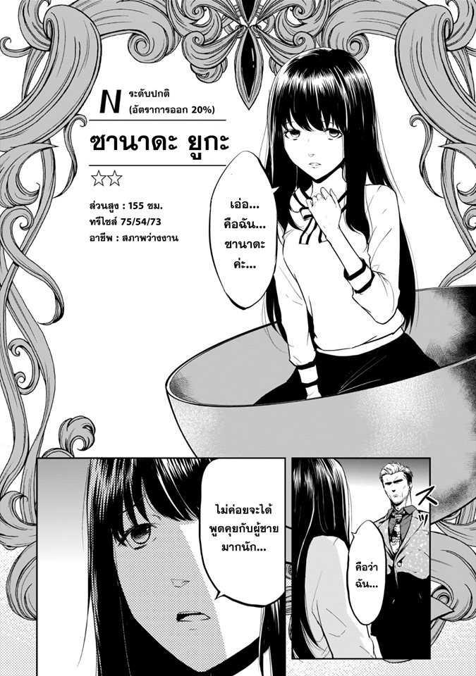 Manga-lc-com อ่านมังงะ อ่านการ์ตูน ออนไลน์ ฟรี Kanojo Gacha กาชาแฟนสาว ตอนที่ 1 2 3 4 5 6 7 8 9 10 11 12 13 14 ฟรี ไม่มีโฆษณา Manga-lc - อ่าน มังงะ อ่าน การ์ตูน ออนไลน์ อ่านมังงะ ฟรี