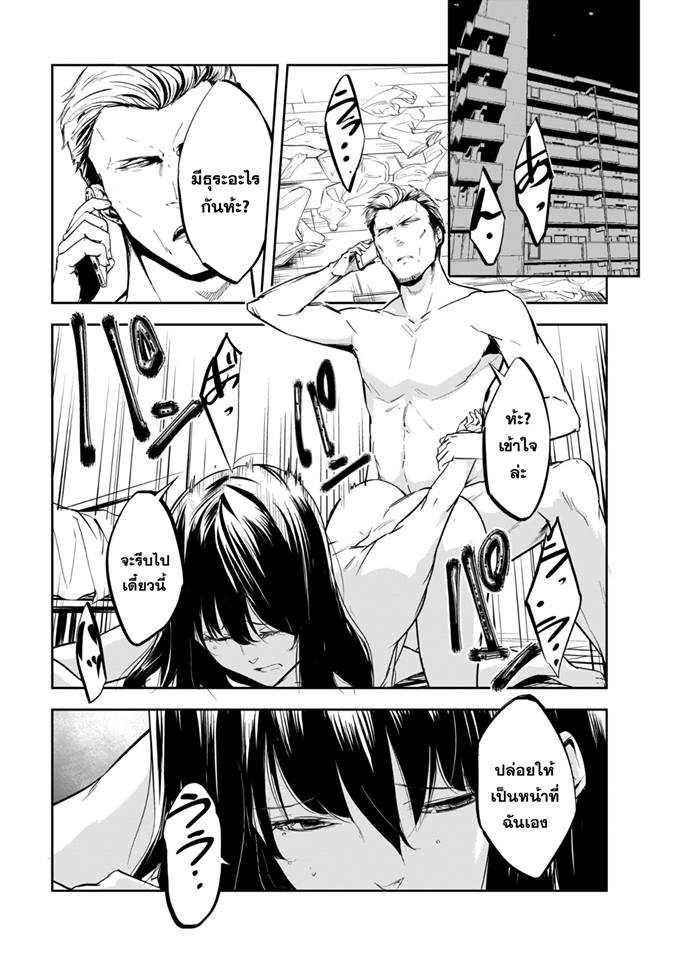 Manga-lc-com อ่านมังงะ อ่านการ์ตูน ออนไลน์ ฟรี Kanojo Gacha กาชาแฟนสาว ตอนที่ 1 2 3 4 5 6 7 8 9 10 11 12 13 14 ฟรี ไม่มีโฆษณา Manga-lc - อ่าน มังงะ อ่าน การ์ตูน ออนไลน์ อ่านมังงะ ฟรี