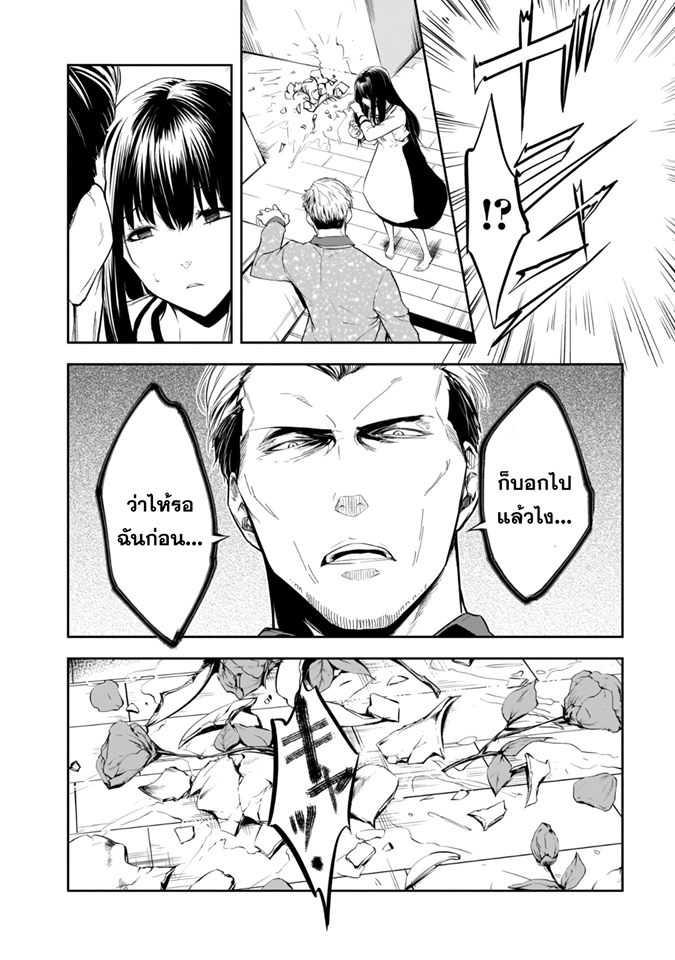 Manga-lc-com อ่านมังงะ อ่านการ์ตูน ออนไลน์ ฟรี Kanojo Gacha กาชาแฟนสาว ตอนที่ 1 2 3 4 5 6 7 8 9 10 11 12 13 14 ฟรี ไม่มีโฆษณา Manga-lc - อ่าน มังงะ อ่าน การ์ตูน ออนไลน์ อ่านมังงะ ฟรี