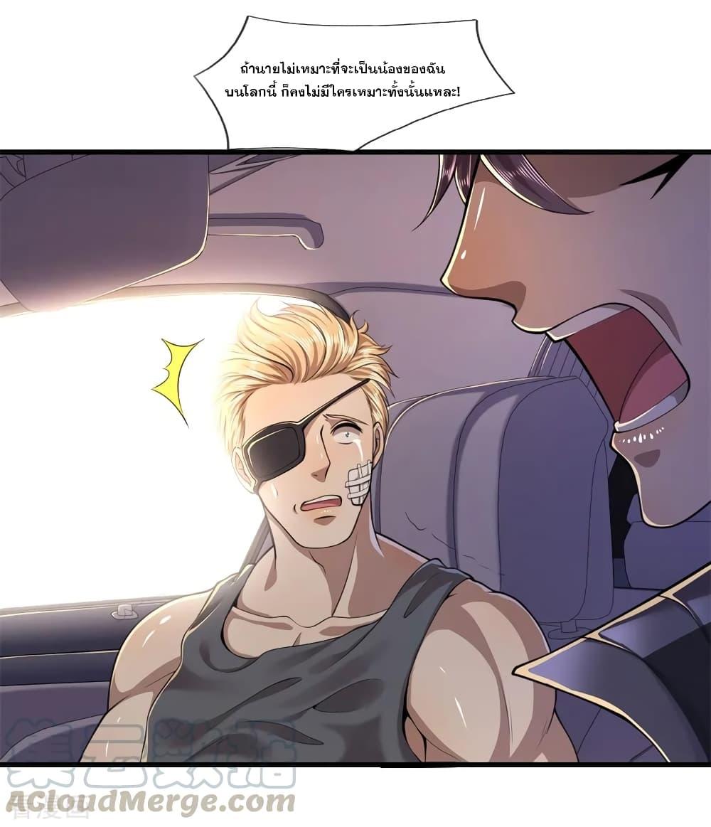Manga-lc-com อ่านมังงะ อ่านการ์ตูน ออนไลน์ ฟรี Medical Martial Arts ตอนที่ 1 2 3 4 5 6 7 8 9 10 11 12 13 14 ฟรี ไม่มีโฆษณา Manga-lc - อ่าน มังงะ อ่าน การ์ตูน ออนไลน์ อ่านมังงะ ฟรี