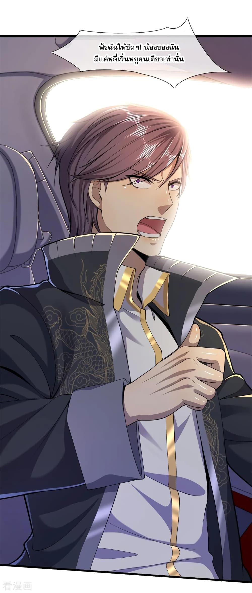 Manga-lc-com อ่านมังงะ อ่านการ์ตูน ออนไลน์ ฟรี Medical Martial Arts ตอนที่ 1 2 3 4 5 6 7 8 9 10 11 12 13 14 ฟรี ไม่มีโฆษณา Manga-lc - อ่าน มังงะ อ่าน การ์ตูน ออนไลน์ อ่านมังงะ ฟรี