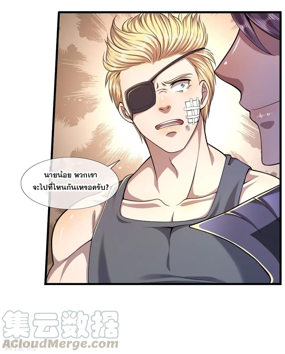 Manga-lc-com อ่านมังงะ อ่านการ์ตูน ออนไลน์ ฟรี Medical Martial Arts ตอนที่ 1 2 3 4 5 6 7 8 9 10 11 12 13 14 ฟรี ไม่มีโฆษณา Manga-lc - อ่าน มังงะ อ่าน การ์ตูน ออนไลน์ อ่านมังงะ ฟรี