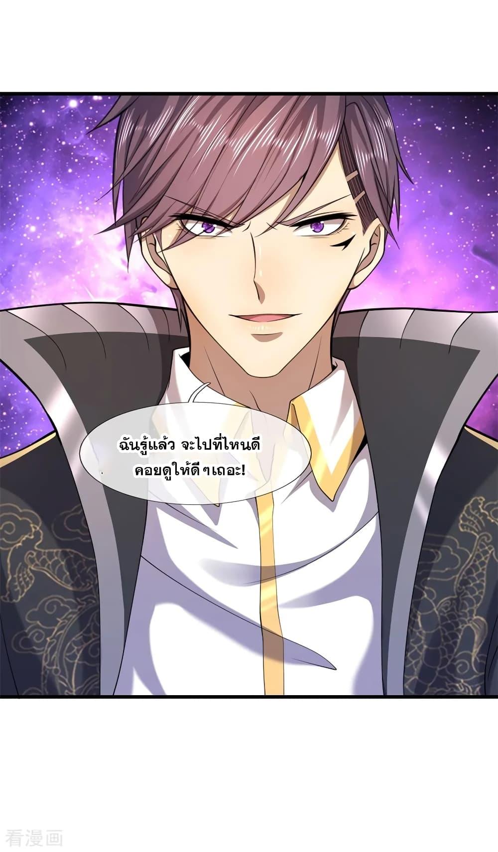 Manga-lc-com อ่านมังงะ อ่านการ์ตูน ออนไลน์ ฟรี Medical Martial Arts ตอนที่ 1 2 3 4 5 6 7 8 9 10 11 12 13 14 ฟรี ไม่มีโฆษณา Manga-lc - อ่าน มังงะ อ่าน การ์ตูน ออนไลน์ อ่านมังงะ ฟรี