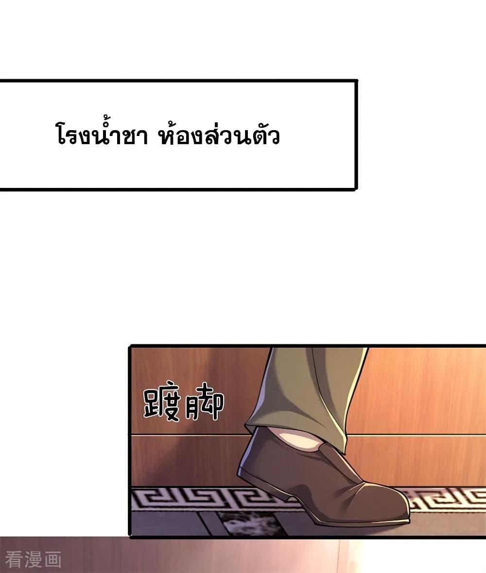 Manga-lc-com อ่านมังงะ อ่านการ์ตูน ออนไลน์ ฟรี Medical Martial Arts ตอนที่ 1 2 3 4 5 6 7 8 9 10 11 12 13 14 ฟรี ไม่มีโฆษณา Manga-lc - อ่าน มังงะ อ่าน การ์ตูน ออนไลน์ อ่านมังงะ ฟรี