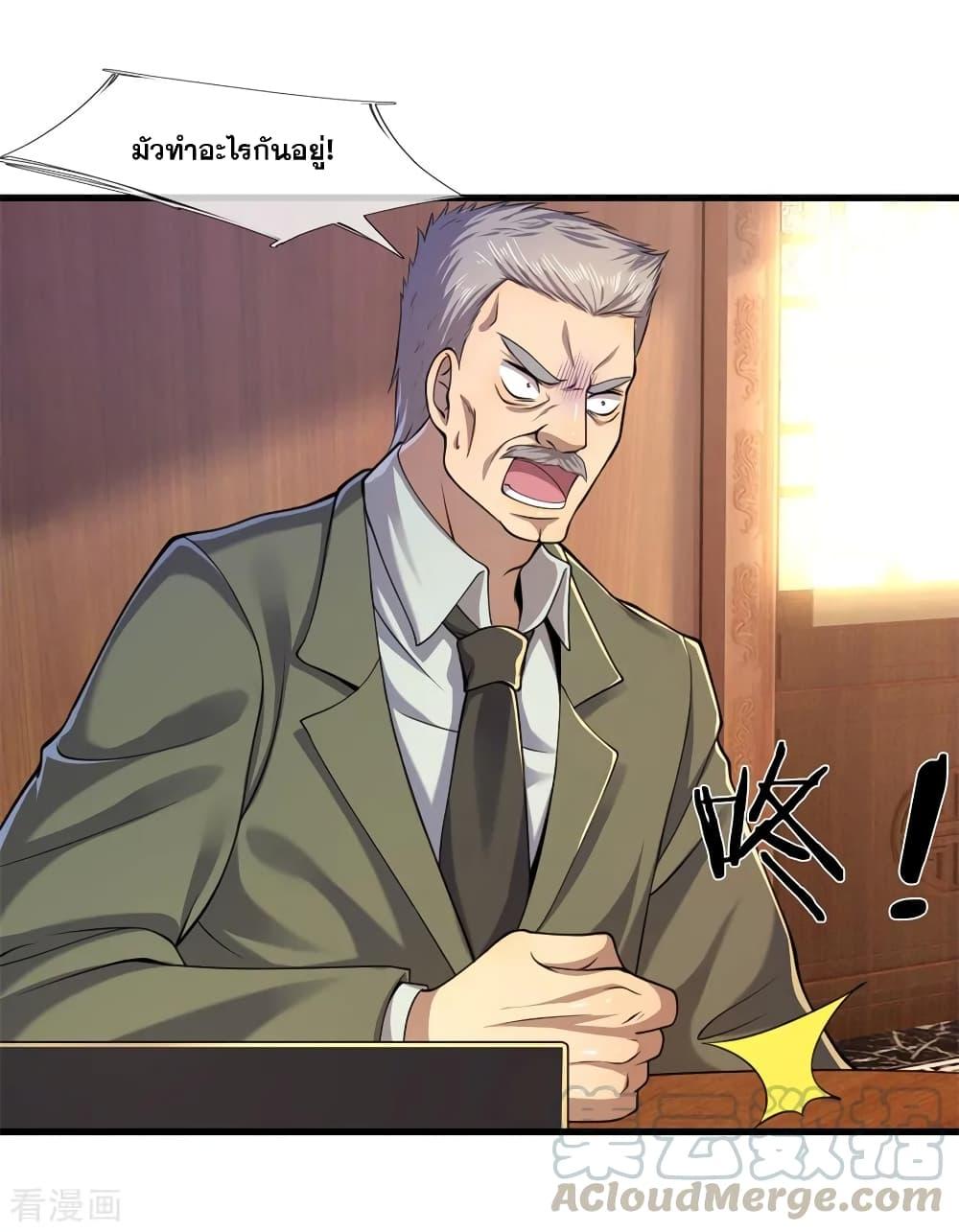 Manga-lc-com อ่านมังงะ อ่านการ์ตูน ออนไลน์ ฟรี Medical Martial Arts ตอนที่ 1 2 3 4 5 6 7 8 9 10 11 12 13 14 ฟรี ไม่มีโฆษณา Manga-lc - อ่าน มังงะ อ่าน การ์ตูน ออนไลน์ อ่านมังงะ ฟรี