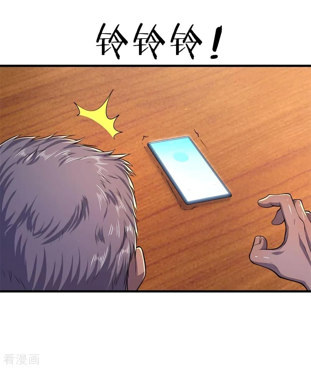 Manga-lc-com อ่านมังงะ อ่านการ์ตูน ออนไลน์ ฟรี Medical Martial Arts ตอนที่ 1 2 3 4 5 6 7 8 9 10 11 12 13 14 ฟรี ไม่มีโฆษณา Manga-lc - อ่าน มังงะ อ่าน การ์ตูน ออนไลน์ อ่านมังงะ ฟรี