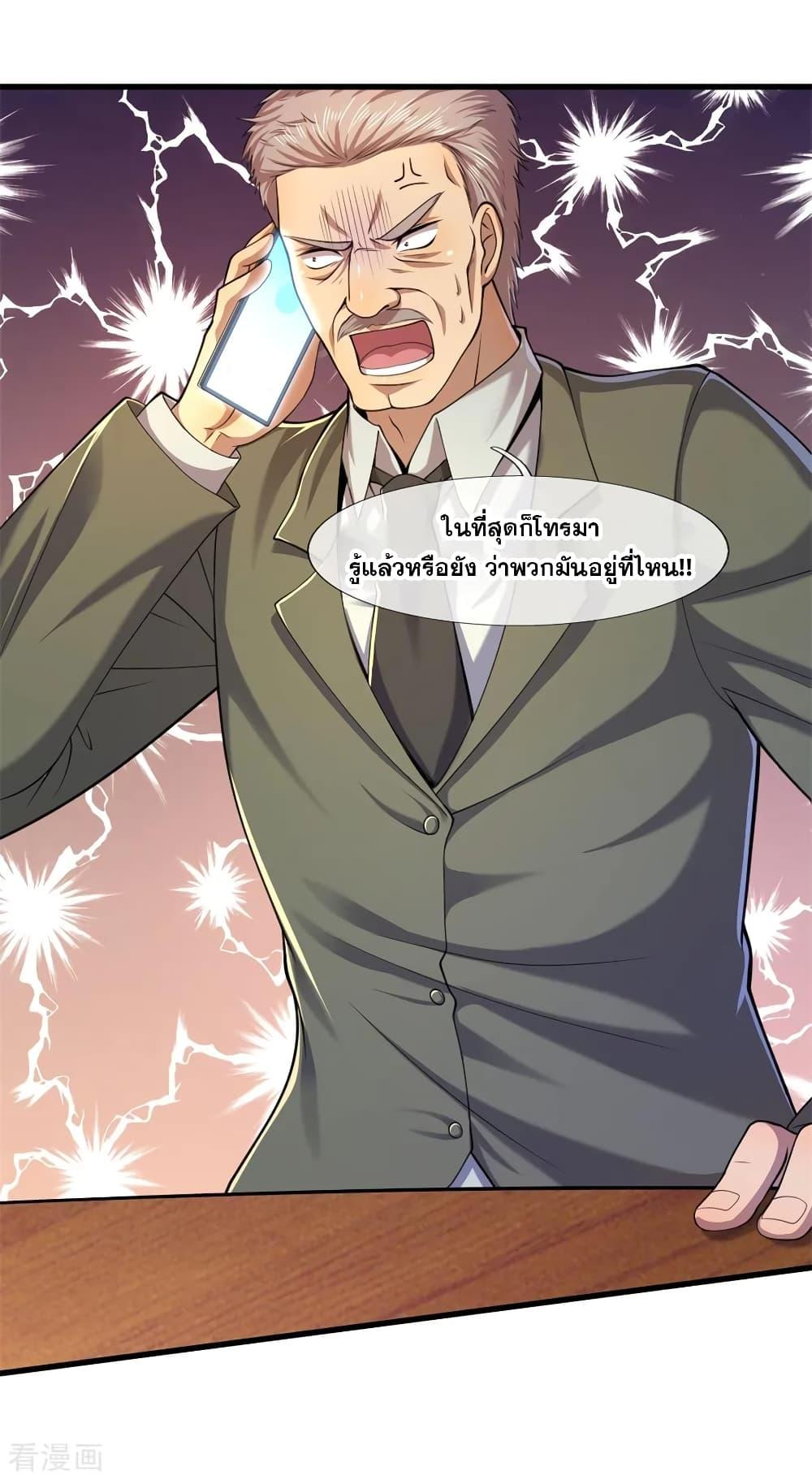 Manga-lc-com อ่านมังงะ อ่านการ์ตูน ออนไลน์ ฟรี Medical Martial Arts ตอนที่ 1 2 3 4 5 6 7 8 9 10 11 12 13 14 ฟรี ไม่มีโฆษณา Manga-lc - อ่าน มังงะ อ่าน การ์ตูน ออนไลน์ อ่านมังงะ ฟรี