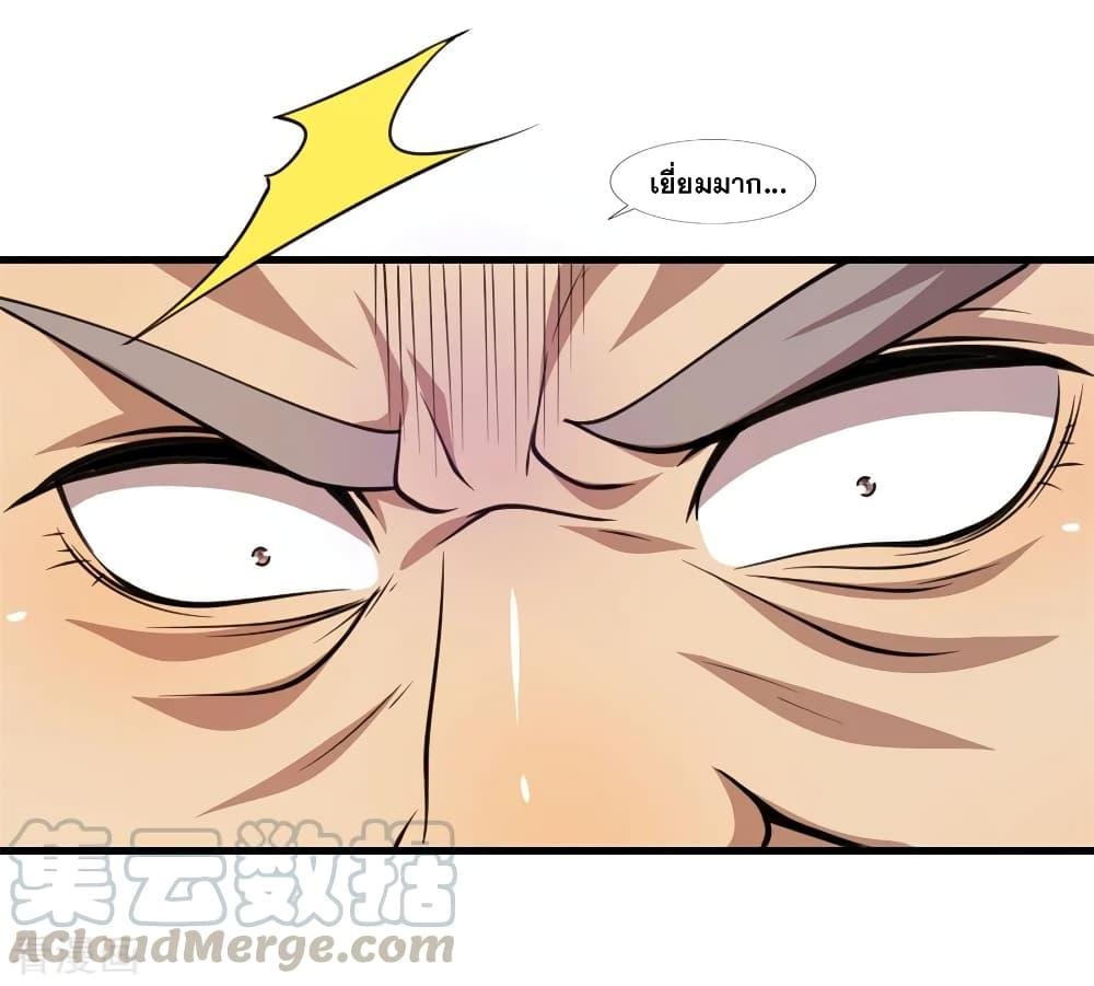 Manga-lc-com อ่านมังงะ อ่านการ์ตูน ออนไลน์ ฟรี Medical Martial Arts ตอนที่ 1 2 3 4 5 6 7 8 9 10 11 12 13 14 ฟรี ไม่มีโฆษณา Manga-lc - อ่าน มังงะ อ่าน การ์ตูน ออนไลน์ อ่านมังงะ ฟรี