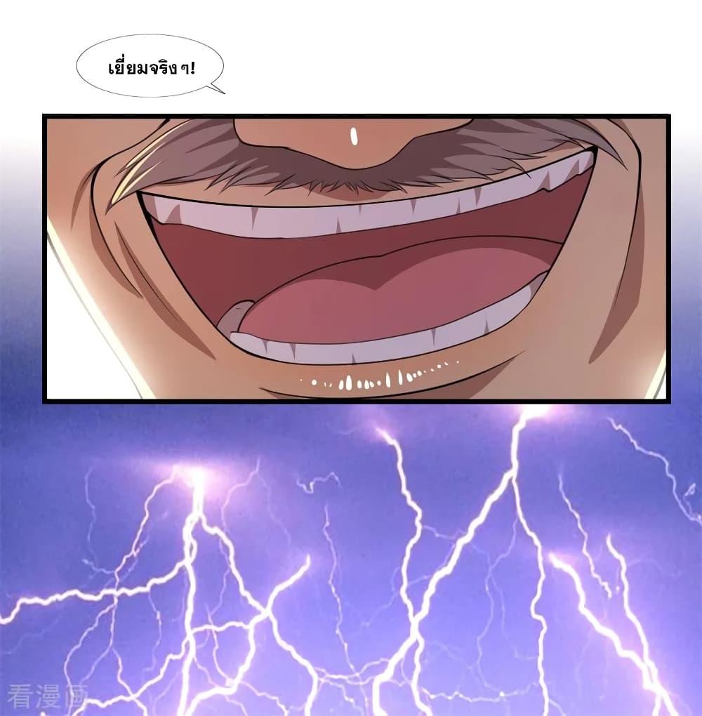 Manga-lc-com อ่านมังงะ อ่านการ์ตูน ออนไลน์ ฟรี Medical Martial Arts ตอนที่ 1 2 3 4 5 6 7 8 9 10 11 12 13 14 ฟรี ไม่มีโฆษณา Manga-lc - อ่าน มังงะ อ่าน การ์ตูน ออนไลน์ อ่านมังงะ ฟรี