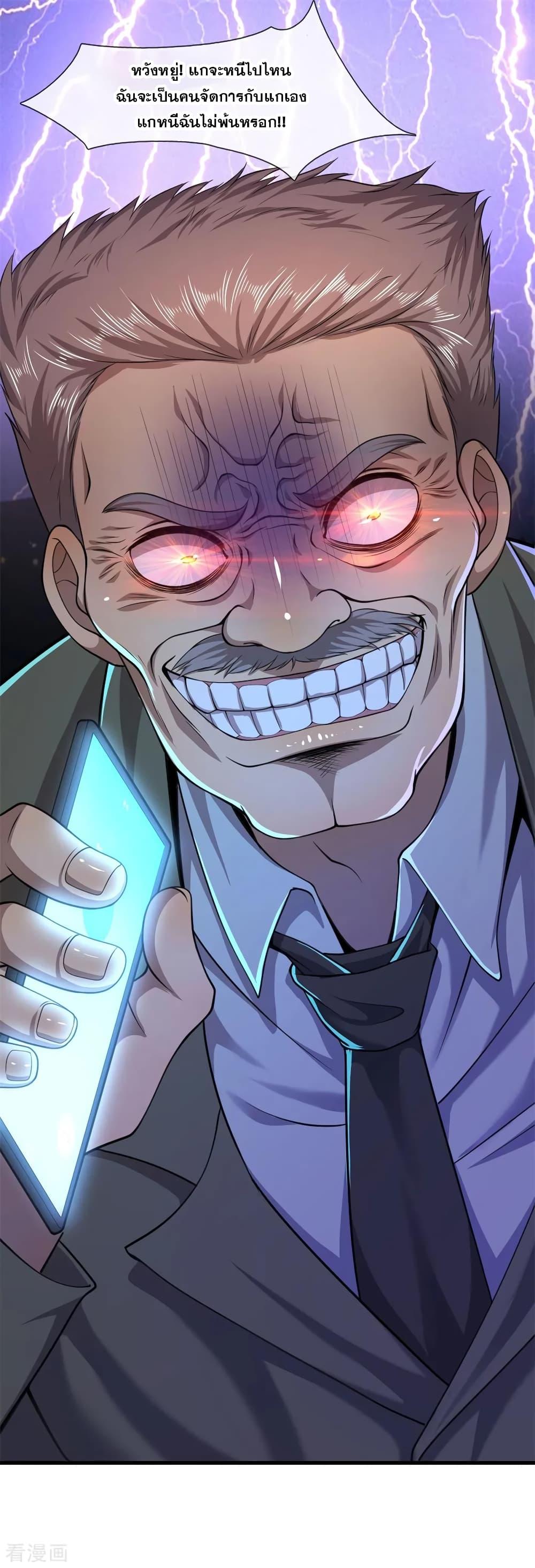 Manga-lc-com อ่านมังงะ อ่านการ์ตูน ออนไลน์ ฟรี Medical Martial Arts ตอนที่ 1 2 3 4 5 6 7 8 9 10 11 12 13 14 ฟรี ไม่มีโฆษณา Manga-lc - อ่าน มังงะ อ่าน การ์ตูน ออนไลน์ อ่านมังงะ ฟรี