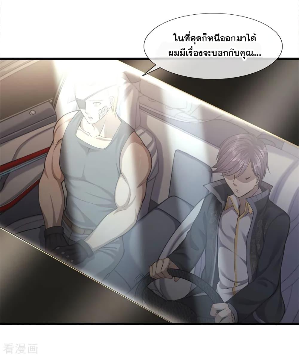 Manga-lc-com อ่านมังงะ อ่านการ์ตูน ออนไลน์ ฟรี Medical Martial Arts ตอนที่ 1 2 3 4 5 6 7 8 9 10 11 12 13 14 ฟรี ไม่มีโฆษณา Manga-lc - อ่าน มังงะ อ่าน การ์ตูน ออนไลน์ อ่านมังงะ ฟรี