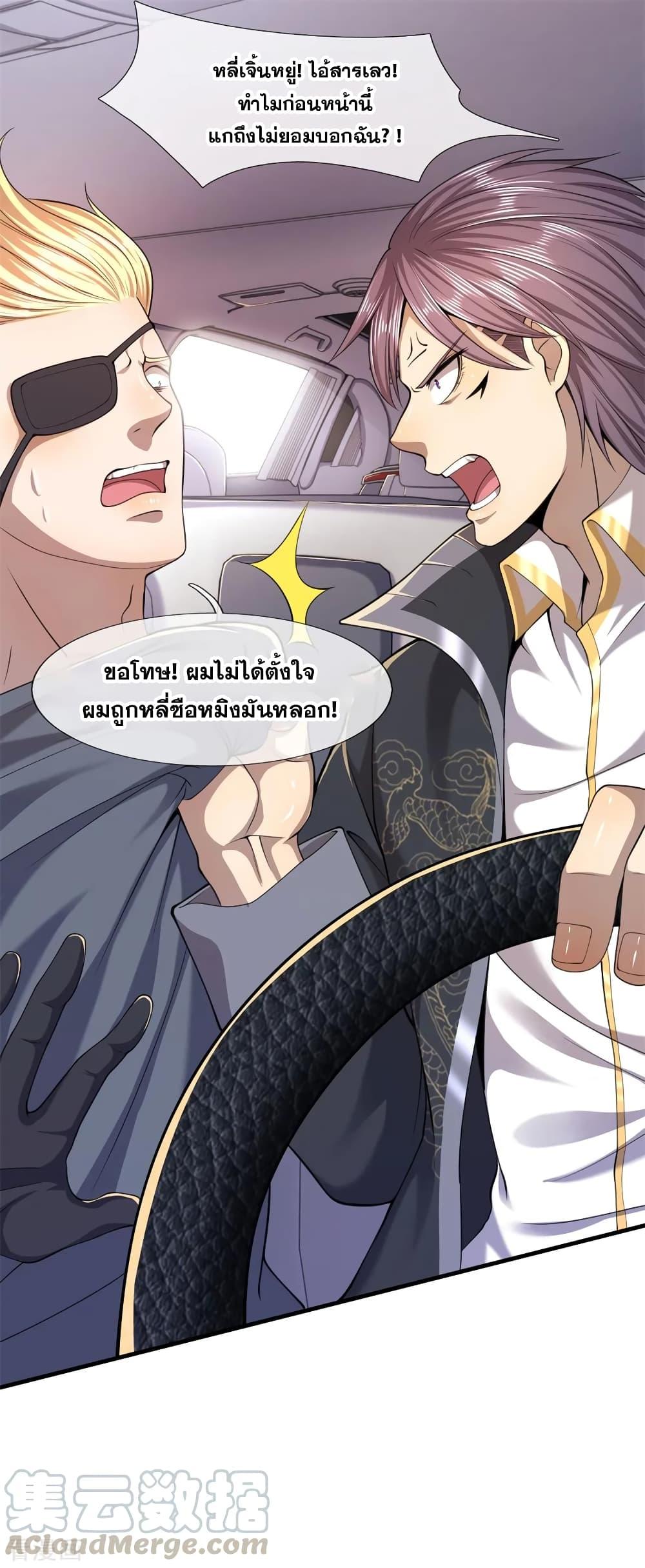 Manga-lc-com อ่านมังงะ อ่านการ์ตูน ออนไลน์ ฟรี Medical Martial Arts ตอนที่ 1 2 3 4 5 6 7 8 9 10 11 12 13 14 ฟรี ไม่มีโฆษณา Manga-lc - อ่าน มังงะ อ่าน การ์ตูน ออนไลน์ อ่านมังงะ ฟรี