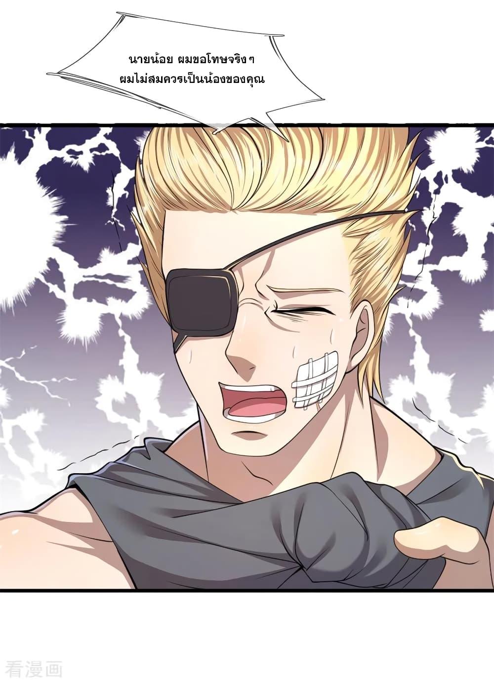 Manga-lc-com อ่านมังงะ อ่านการ์ตูน ออนไลน์ ฟรี Medical Martial Arts ตอนที่ 1 2 3 4 5 6 7 8 9 10 11 12 13 14 ฟรี ไม่มีโฆษณา Manga-lc - อ่าน มังงะ อ่าน การ์ตูน ออนไลน์ อ่านมังงะ ฟรี