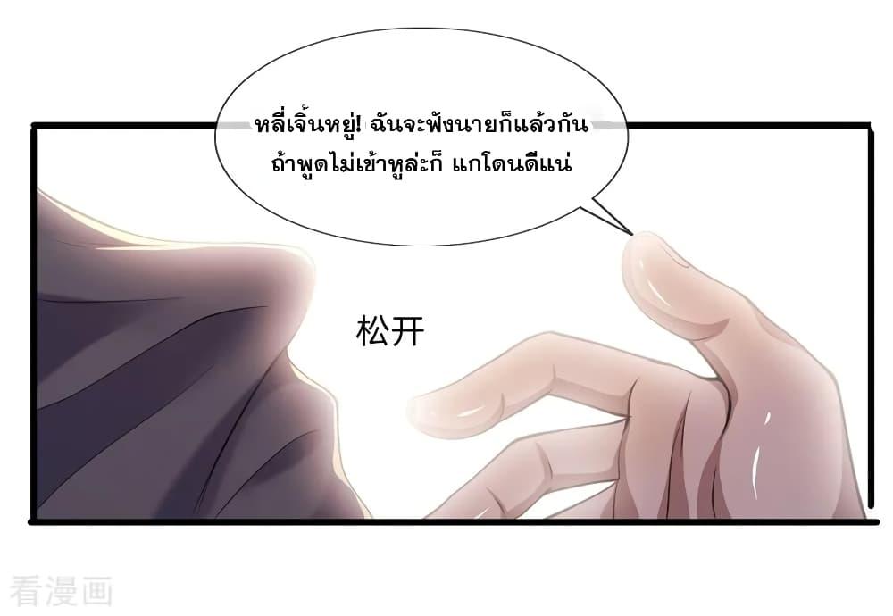 Manga-lc-com อ่านมังงะ อ่านการ์ตูน ออนไลน์ ฟรี Medical Martial Arts ตอนที่ 1 2 3 4 5 6 7 8 9 10 11 12 13 14 ฟรี ไม่มีโฆษณา Manga-lc - อ่าน มังงะ อ่าน การ์ตูน ออนไลน์ อ่านมังงะ ฟรี
