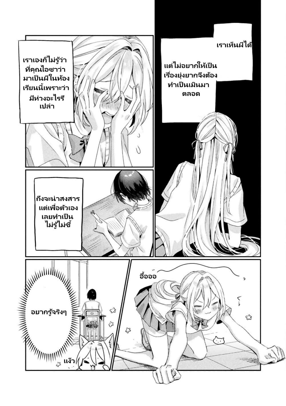 Manga-lc-com อ่านมังงะ อ่านการ์ตูน ออนไลน์ ฟรี Mietemasu yo! Aizawa-san ตอนที่ 1 2 3 4 5 6 7 8 9 10 11 12 13 14 ฟรี ไม่มีโฆษณา Manga-lc - อ่าน มังงะ อ่าน การ์ตูน ออนไลน์ อ่านมังงะ ฟรี