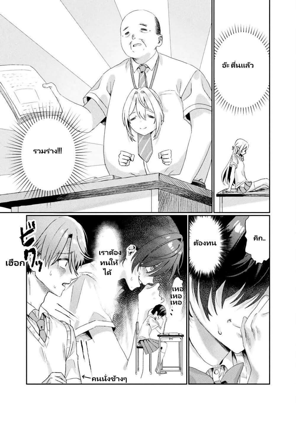 Manga-lc-com อ่านมังงะ อ่านการ์ตูน ออนไลน์ ฟรี Mietemasu yo! Aizawa-san ตอนที่ 1 2 3 4 5 6 7 8 9 10 11 12 13 14 ฟรี ไม่มีโฆษณา Manga-lc - อ่าน มังงะ อ่าน การ์ตูน ออนไลน์ อ่านมังงะ ฟรี