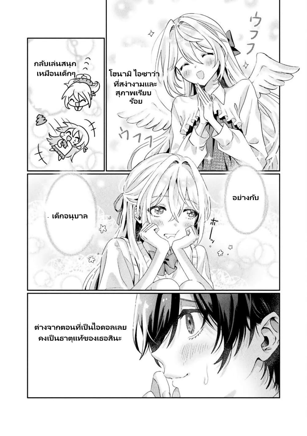 Manga-lc-com อ่านมังงะ อ่านการ์ตูน ออนไลน์ ฟรี Mietemasu yo! Aizawa-san ตอนที่ 1 2 3 4 5 6 7 8 9 10 11 12 13 14 ฟรี ไม่มีโฆษณา Manga-lc - อ่าน มังงะ อ่าน การ์ตูน ออนไลน์ อ่านมังงะ ฟรี