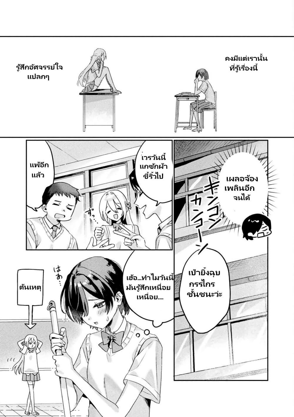 Manga-lc-com อ่านมังงะ อ่านการ์ตูน ออนไลน์ ฟรี Mietemasu yo! Aizawa-san ตอนที่ 1 2 3 4 5 6 7 8 9 10 11 12 13 14 ฟรี ไม่มีโฆษณา Manga-lc - อ่าน มังงะ อ่าน การ์ตูน ออนไลน์ อ่านมังงะ ฟรี