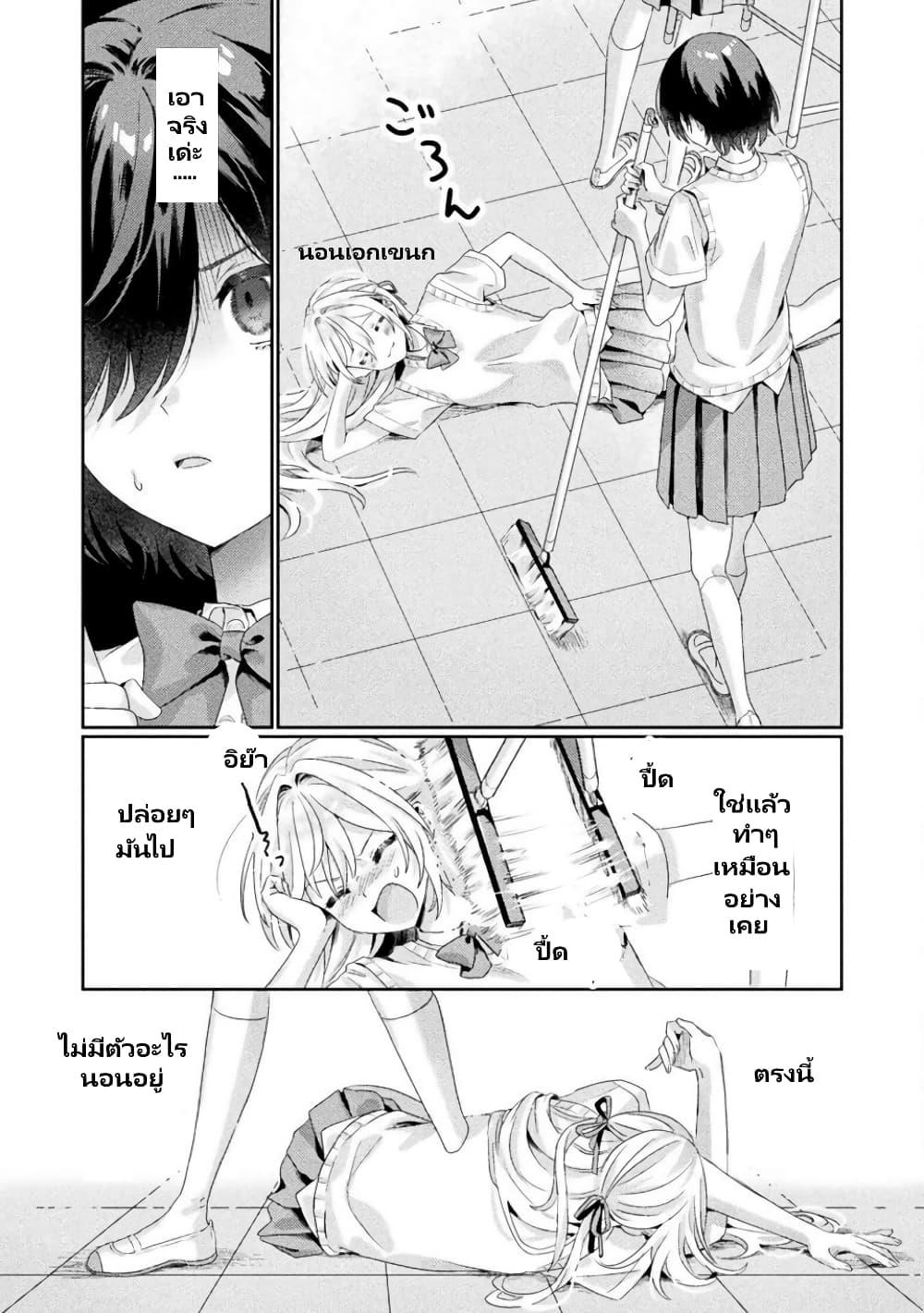 Manga-lc-com อ่านมังงะ อ่านการ์ตูน ออนไลน์ ฟรี Mietemasu yo! Aizawa-san ตอนที่ 1 2 3 4 5 6 7 8 9 10 11 12 13 14 ฟรี ไม่มีโฆษณา Manga-lc - อ่าน มังงะ อ่าน การ์ตูน ออนไลน์ อ่านมังงะ ฟรี