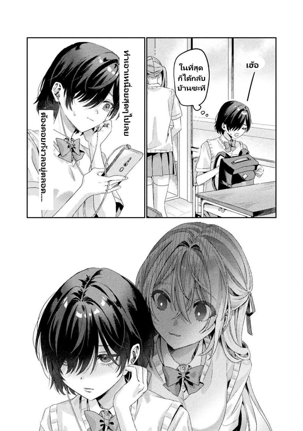 Manga-lc-com อ่านมังงะ อ่านการ์ตูน ออนไลน์ ฟรี Mietemasu yo! Aizawa-san ตอนที่ 1 2 3 4 5 6 7 8 9 10 11 12 13 14 ฟรี ไม่มีโฆษณา Manga-lc - อ่าน มังงะ อ่าน การ์ตูน ออนไลน์ อ่านมังงะ ฟรี