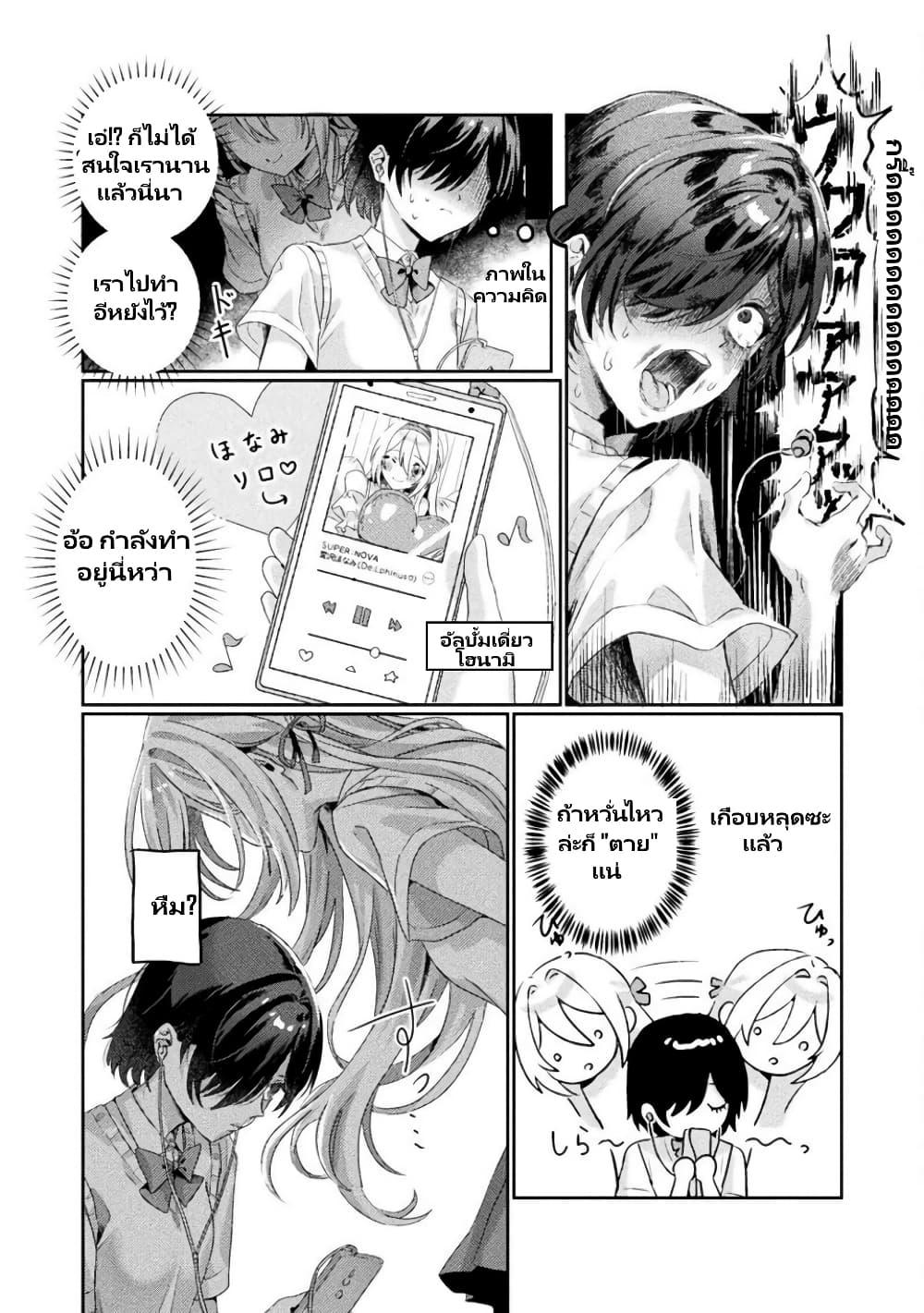 Manga-lc-com อ่านมังงะ อ่านการ์ตูน ออนไลน์ ฟรี Mietemasu yo! Aizawa-san ตอนที่ 1 2 3 4 5 6 7 8 9 10 11 12 13 14 ฟรี ไม่มีโฆษณา Manga-lc - อ่าน มังงะ อ่าน การ์ตูน ออนไลน์ อ่านมังงะ ฟรี