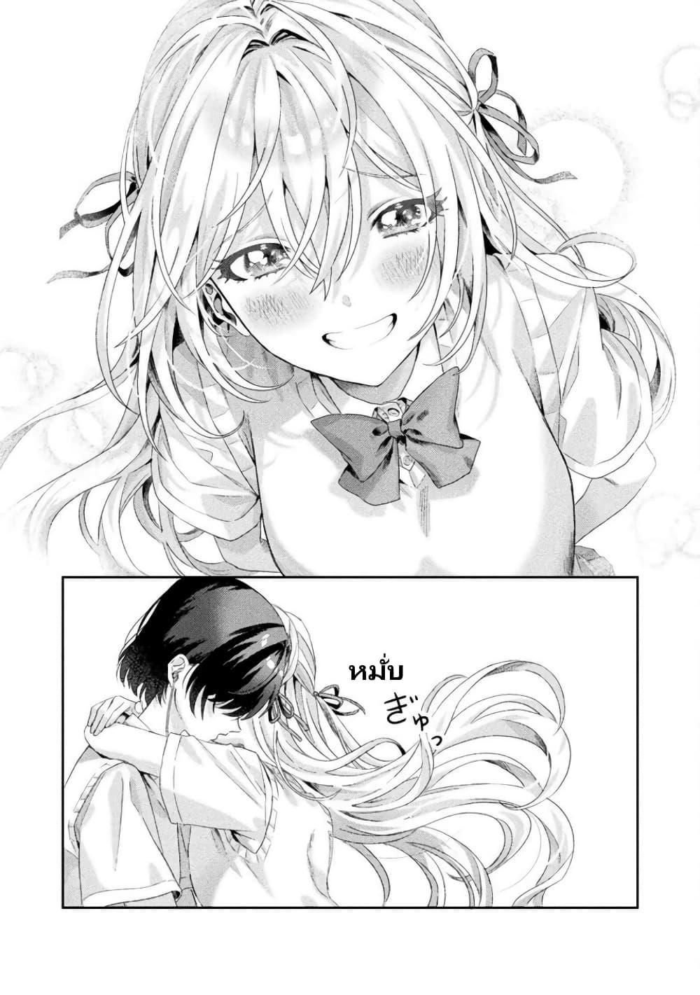 Manga-lc-com อ่านมังงะ อ่านการ์ตูน ออนไลน์ ฟรี Mietemasu yo! Aizawa-san ตอนที่ 1 2 3 4 5 6 7 8 9 10 11 12 13 14 ฟรี ไม่มีโฆษณา Manga-lc - อ่าน มังงะ อ่าน การ์ตูน ออนไลน์ อ่านมังงะ ฟรี