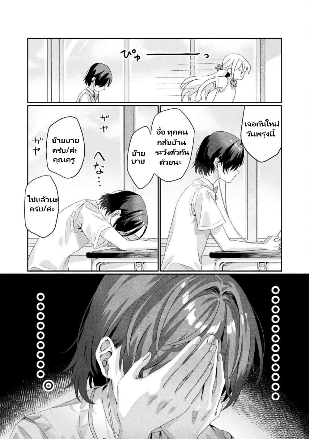 Manga-lc-com อ่านมังงะ อ่านการ์ตูน ออนไลน์ ฟรี Mietemasu yo! Aizawa-san ตอนที่ 1 2 3 4 5 6 7 8 9 10 11 12 13 14 ฟรี ไม่มีโฆษณา Manga-lc - อ่าน มังงะ อ่าน การ์ตูน ออนไลน์ อ่านมังงะ ฟรี