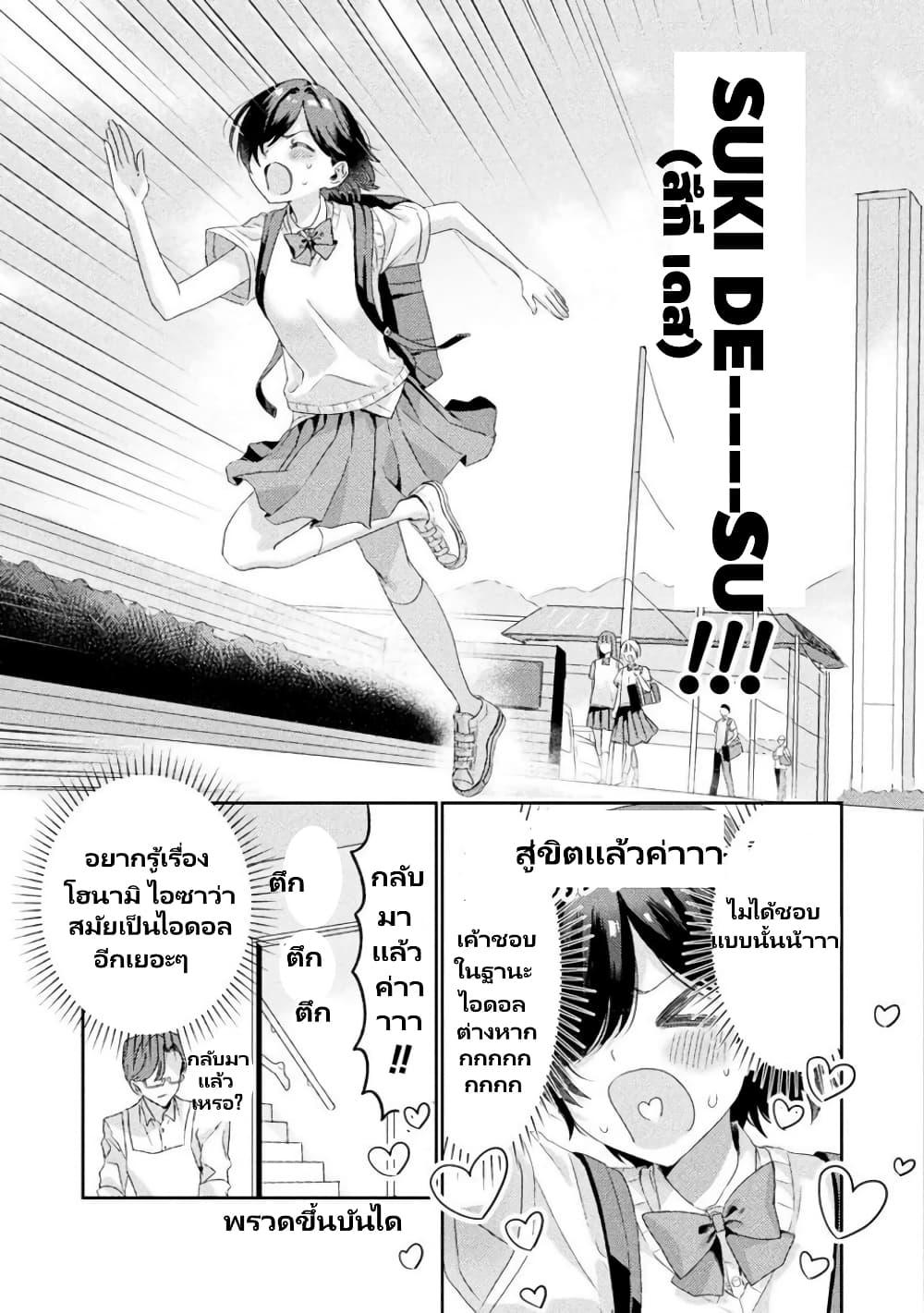 Manga-lc-com อ่านมังงะ อ่านการ์ตูน ออนไลน์ ฟรี Mietemasu yo! Aizawa-san ตอนที่ 1 2 3 4 5 6 7 8 9 10 11 12 13 14 ฟรี ไม่มีโฆษณา Manga-lc - อ่าน มังงะ อ่าน การ์ตูน ออนไลน์ อ่านมังงะ ฟรี