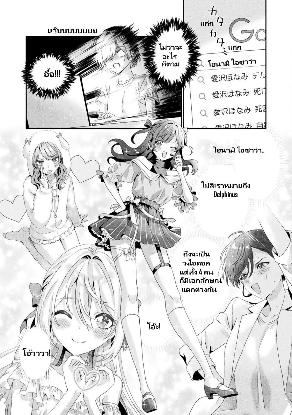 Manga-lc-com อ่านมังงะ อ่านการ์ตูน ออนไลน์ ฟรี Mietemasu yo! Aizawa-san ตอนที่ 1 2 3 4 5 6 7 8 9 10 11 12 13 14 ฟรี ไม่มีโฆษณา Manga-lc - อ่าน มังงะ อ่าน การ์ตูน ออนไลน์ อ่านมังงะ ฟรี