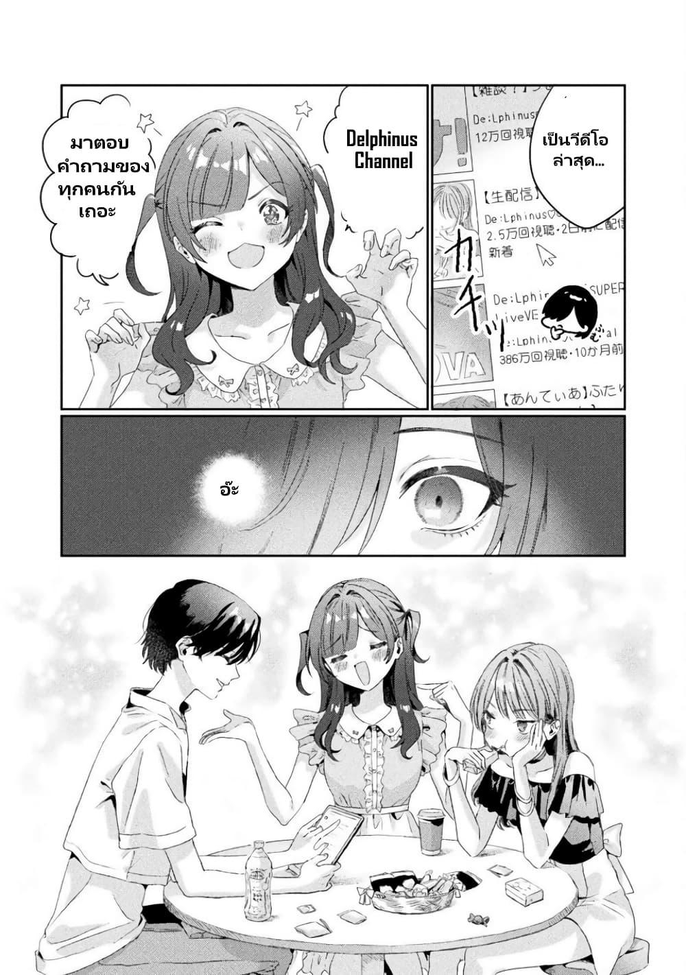 Manga-lc-com อ่านมังงะ อ่านการ์ตูน ออนไลน์ ฟรี Mietemasu yo! Aizawa-san ตอนที่ 1 2 3 4 5 6 7 8 9 10 11 12 13 14 ฟรี ไม่มีโฆษณา Manga-lc - อ่าน มังงะ อ่าน การ์ตูน ออนไลน์ อ่านมังงะ ฟรี