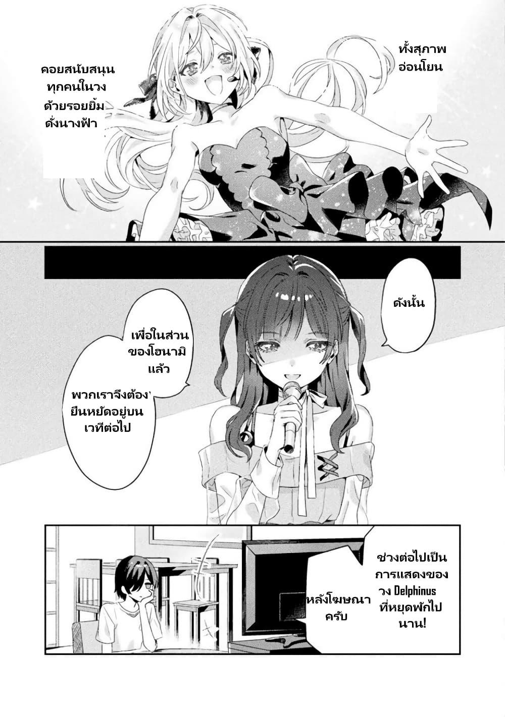 Manga-lc-com อ่านมังงะ อ่านการ์ตูน ออนไลน์ ฟรี Mietemasu yo! Aizawa-san ตอนที่ 1 2 3 4 5 6 7 8 9 10 11 12 13 14 ฟรี ไม่มีโฆษณา Manga-lc - อ่าน มังงะ อ่าน การ์ตูน ออนไลน์ อ่านมังงะ ฟรี
