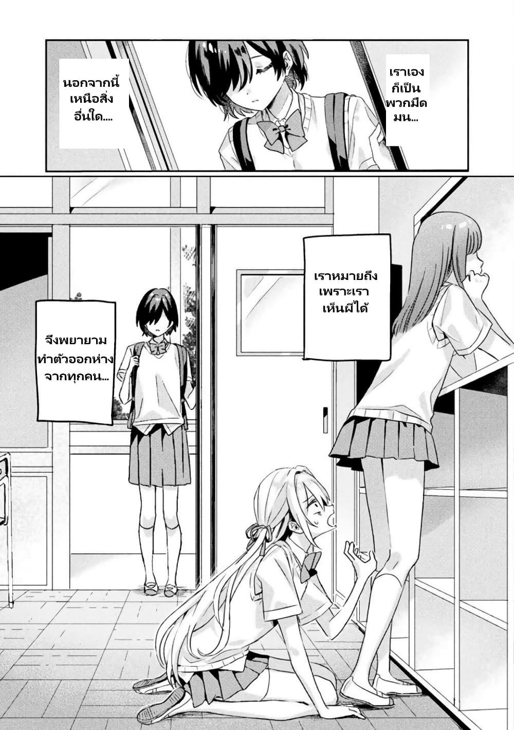 Manga-lc-com อ่านมังงะ อ่านการ์ตูน ออนไลน์ ฟรี Mietemasu yo! Aizawa-san ตอนที่ 1 2 3 4 5 6 7 8 9 10 11 12 13 14 ฟรี ไม่มีโฆษณา Manga-lc - อ่าน มังงะ อ่าน การ์ตูน ออนไลน์ อ่านมังงะ ฟรี