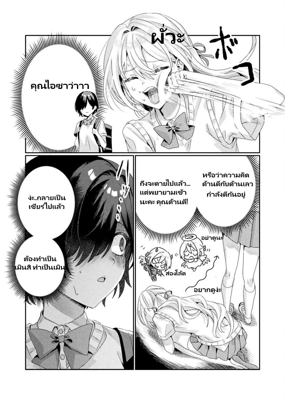 Manga-lc-com อ่านมังงะ อ่านการ์ตูน ออนไลน์ ฟรี Mietemasu yo! Aizawa-san ตอนที่ 1 2 3 4 5 6 7 8 9 10 11 12 13 14 ฟรี ไม่มีโฆษณา Manga-lc - อ่าน มังงะ อ่าน การ์ตูน ออนไลน์ อ่านมังงะ ฟรี