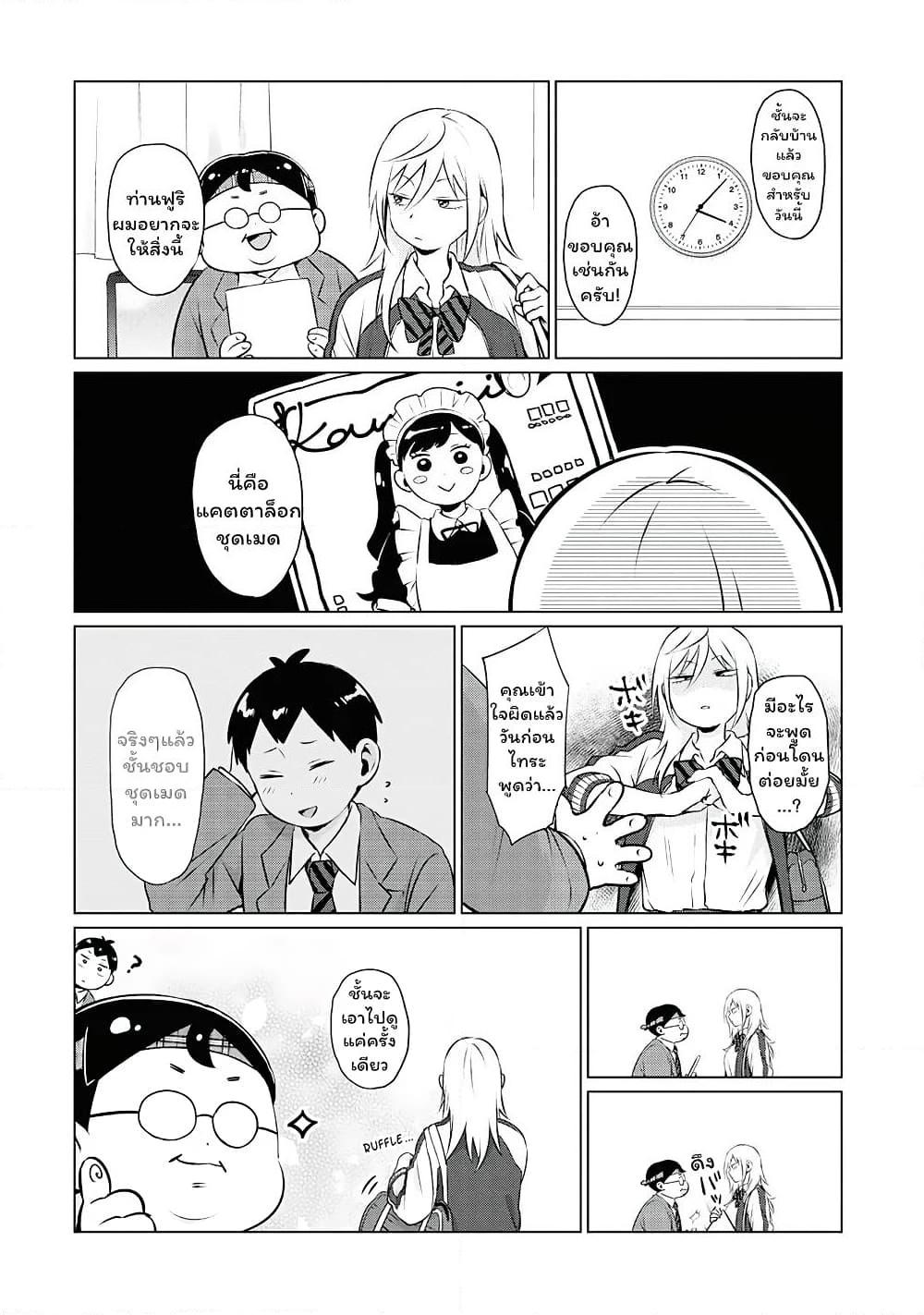 Manga-lc-com อ่านมังงะ อ่านการ์ตูน ออนไลน์ ฟรี Tonari no Furi-san ga Tonikaku Kowai ตอนที่ 1 2 3 4 5 6 7 8 9 10 11 12 13 14 ฟรี ไม่มีโฆษณา Manga-lc - อ่าน มังงะ อ่าน การ์ตูน ออนไลน์ อ่านมังงะ ฟรี