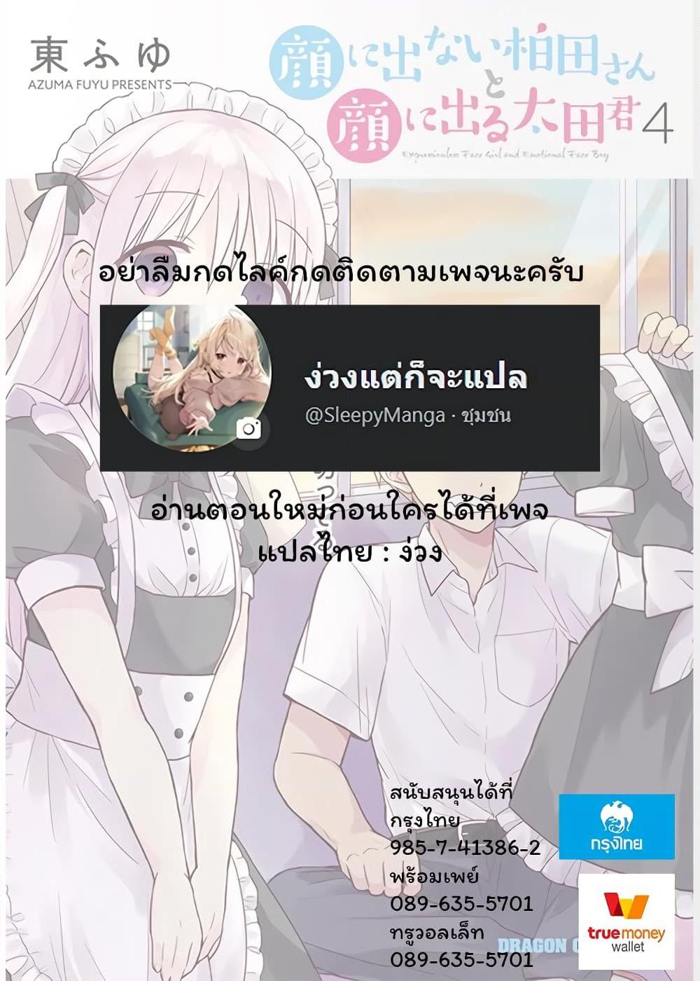 Manga-lc-com อ่านมังงะ อ่านการ์ตูน ออนไลน์ ฟรี Tonari no Furi-san ga Tonikaku Kowai ตอนที่ 1 2 3 4 5 6 7 8 9 10 11 12 13 14 ฟรี ไม่มีโฆษณา Manga-lc - อ่าน มังงะ อ่าน การ์ตูน ออนไลน์ อ่านมังงะ ฟรี