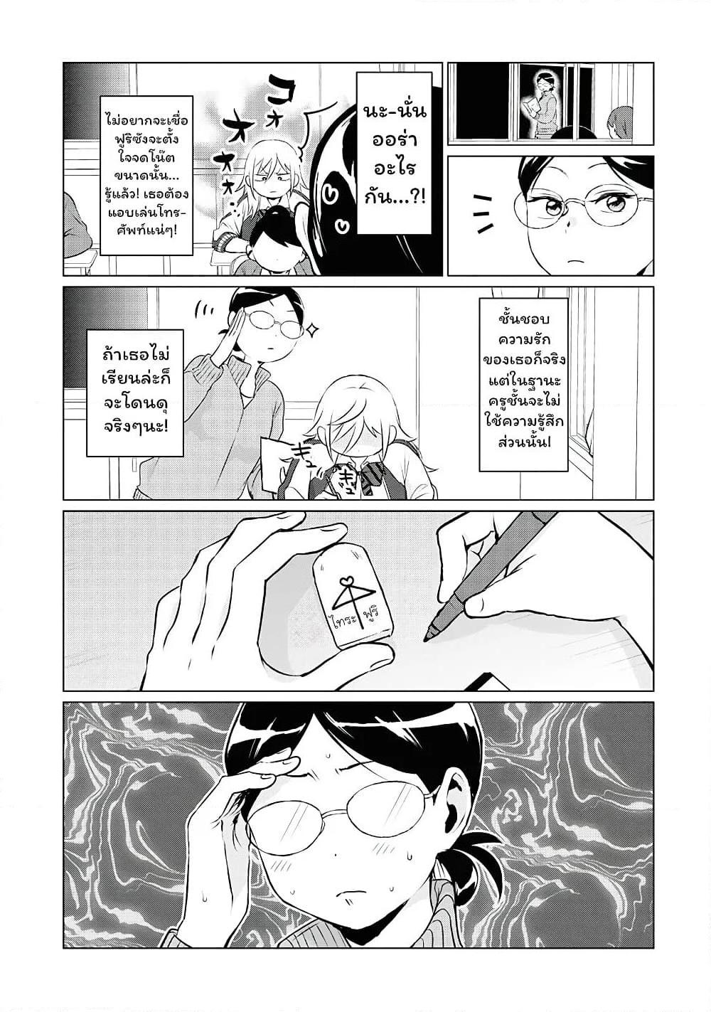 Manga-lc-com อ่านมังงะ อ่านการ์ตูน ออนไลน์ ฟรี Tonari no Furi-san ga Tonikaku Kowai ตอนที่ 1 2 3 4 5 6 7 8 9 10 11 12 13 14 ฟรี ไม่มีโฆษณา Manga-lc - อ่าน มังงะ อ่าน การ์ตูน ออนไลน์ อ่านมังงะ ฟรี