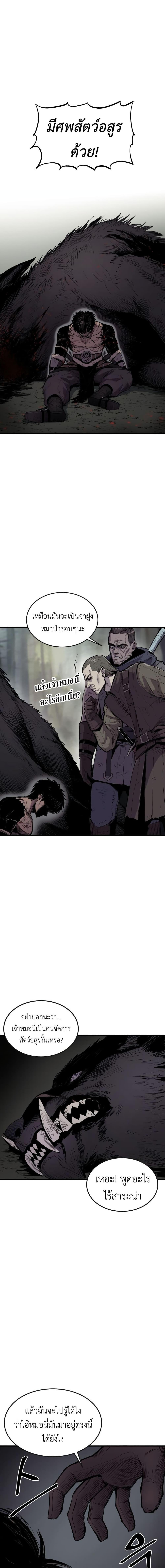 Manga-lc-com อ่านมังงะ อ่านการ์ตูน ออนไลน์ ฟรี Wailing Perversion ตอนที่ 1 2 3 4 5 6 7 8 9 10 11 12 13 14 ฟรี ไม่มีโฆษณา Manga-lc - อ่าน มังงะ อ่าน การ์ตูน ออนไลน์ อ่านมังงะ ฟรี