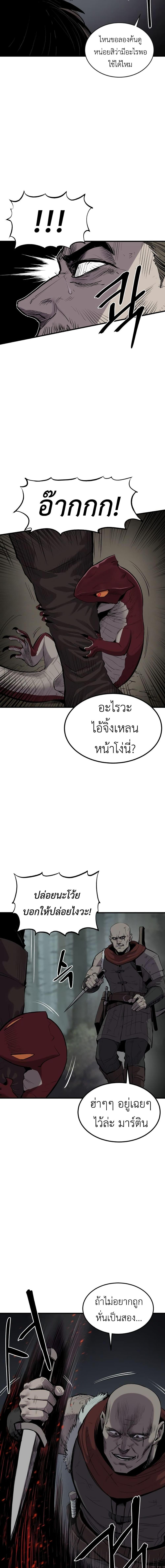 Manga-lc-com อ่านมังงะ อ่านการ์ตูน ออนไลน์ ฟรี Wailing Perversion ตอนที่ 1 2 3 4 5 6 7 8 9 10 11 12 13 14 ฟรี ไม่มีโฆษณา Manga-lc - อ่าน มังงะ อ่าน การ์ตูน ออนไลน์ อ่านมังงะ ฟรี