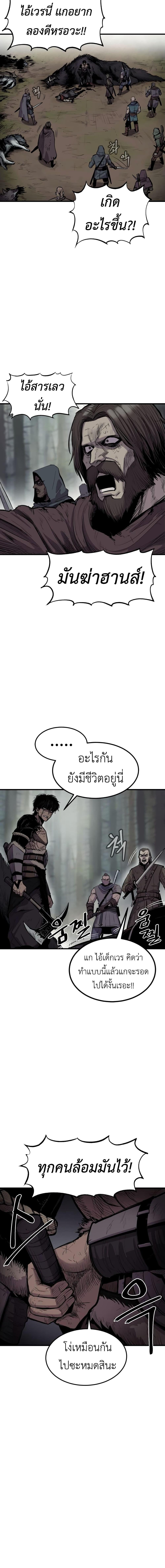 Manga-lc-com อ่านมังงะ อ่านการ์ตูน ออนไลน์ ฟรี Wailing Perversion ตอนที่ 1 2 3 4 5 6 7 8 9 10 11 12 13 14 ฟรี ไม่มีโฆษณา Manga-lc - อ่าน มังงะ อ่าน การ์ตูน ออนไลน์ อ่านมังงะ ฟรี
