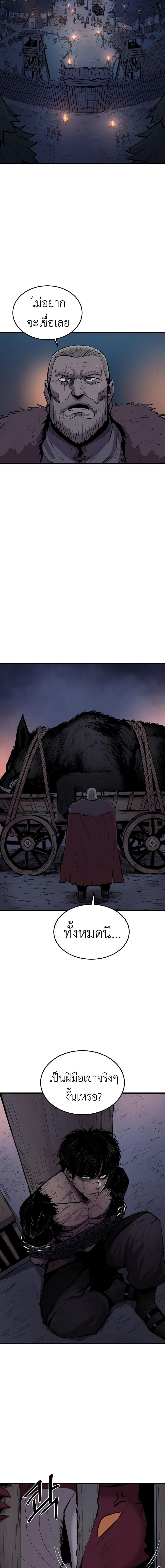 Manga-lc-com อ่านมังงะ อ่านการ์ตูน ออนไลน์ ฟรี Wailing Perversion ตอนที่ 1 2 3 4 5 6 7 8 9 10 11 12 13 14 ฟรี ไม่มีโฆษณา Manga-lc - อ่าน มังงะ อ่าน การ์ตูน ออนไลน์ อ่านมังงะ ฟรี