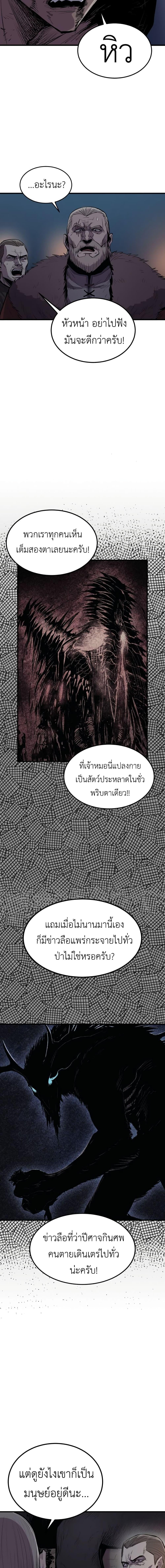 Manga-lc-com อ่านมังงะ อ่านการ์ตูน ออนไลน์ ฟรี Wailing Perversion ตอนที่ 1 2 3 4 5 6 7 8 9 10 11 12 13 14 ฟรี ไม่มีโฆษณา Manga-lc - อ่าน มังงะ อ่าน การ์ตูน ออนไลน์ อ่านมังงะ ฟรี