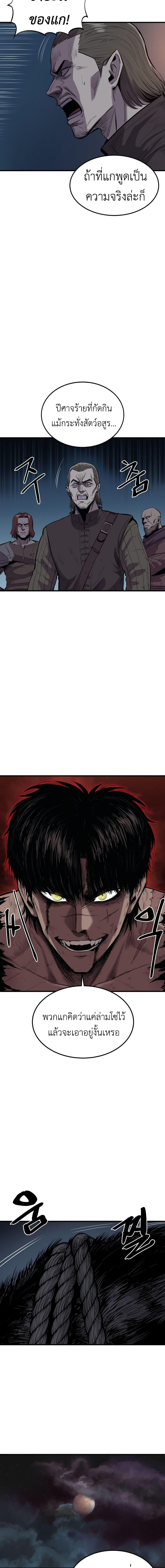 Manga-lc-com อ่านมังงะ อ่านการ์ตูน ออนไลน์ ฟรี Wailing Perversion ตอนที่ 1 2 3 4 5 6 7 8 9 10 11 12 13 14 ฟรี ไม่มีโฆษณา Manga-lc - อ่าน มังงะ อ่าน การ์ตูน ออนไลน์ อ่านมังงะ ฟรี