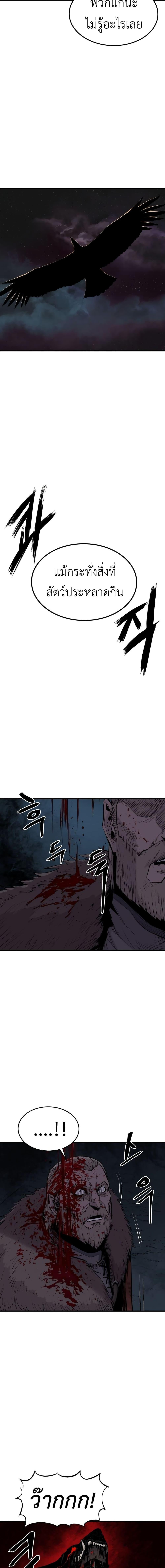 Manga-lc-com อ่านมังงะ อ่านการ์ตูน ออนไลน์ ฟรี Wailing Perversion ตอนที่ 1 2 3 4 5 6 7 8 9 10 11 12 13 14 ฟรี ไม่มีโฆษณา Manga-lc - อ่าน มังงะ อ่าน การ์ตูน ออนไลน์ อ่านมังงะ ฟรี