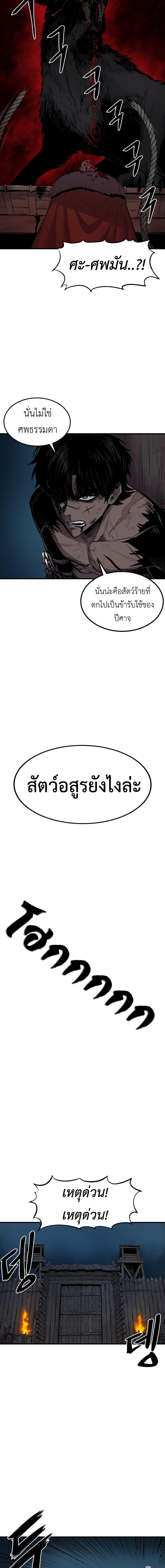 Manga-lc-com อ่านมังงะ อ่านการ์ตูน ออนไลน์ ฟรี Wailing Perversion ตอนที่ 1 2 3 4 5 6 7 8 9 10 11 12 13 14 ฟรี ไม่มีโฆษณา Manga-lc - อ่าน มังงะ อ่าน การ์ตูน ออนไลน์ อ่านมังงะ ฟรี