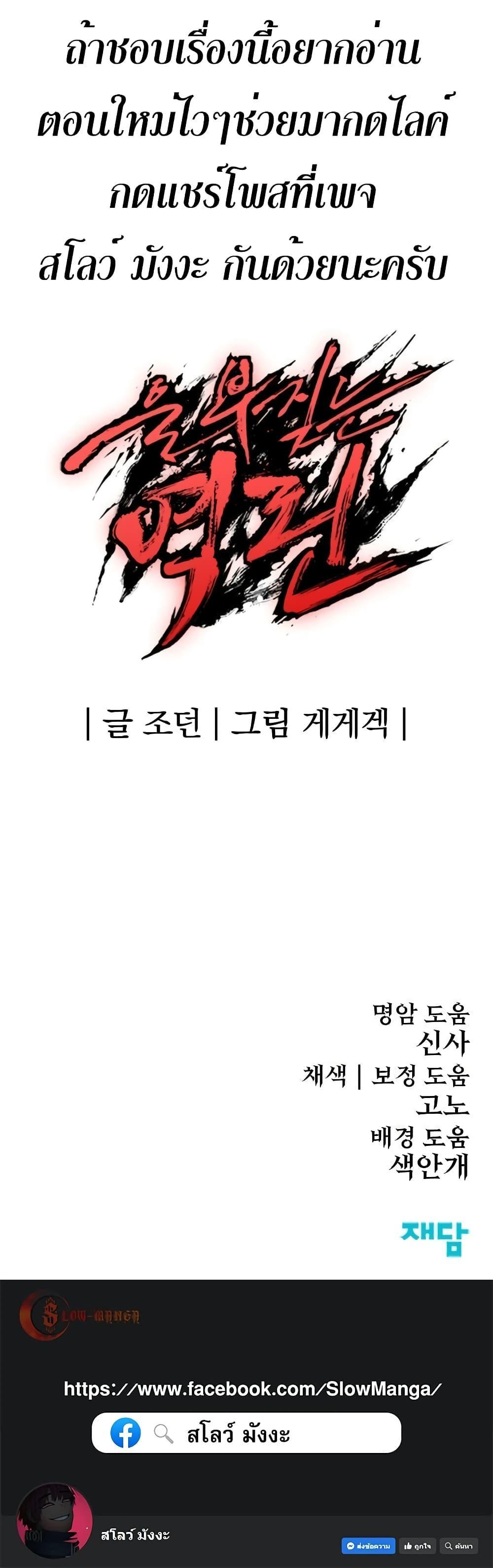 Manga-lc-com อ่านมังงะ อ่านการ์ตูน ออนไลน์ ฟรี Wailing Perversion ตอนที่ 1 2 3 4 5 6 7 8 9 10 11 12 13 14 ฟรี ไม่มีโฆษณา Manga-lc - อ่าน มังงะ อ่าน การ์ตูน ออนไลน์ อ่านมังงะ ฟรี