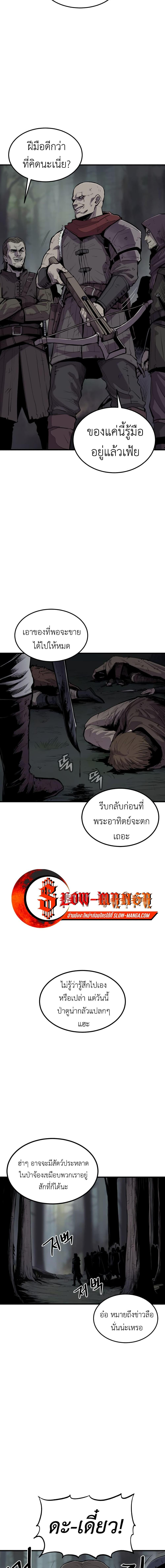 Manga-lc-com อ่านมังงะ อ่านการ์ตูน ออนไลน์ ฟรี Wailing Perversion ตอนที่ 1 2 3 4 5 6 7 8 9 10 11 12 13 14 ฟรี ไม่มีโฆษณา Manga-lc - อ่าน มังงะ อ่าน การ์ตูน ออนไลน์ อ่านมังงะ ฟรี